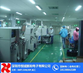 恒域新和 認證商家提供專業(yè)SMT加工技術(shù)服務(wù)
